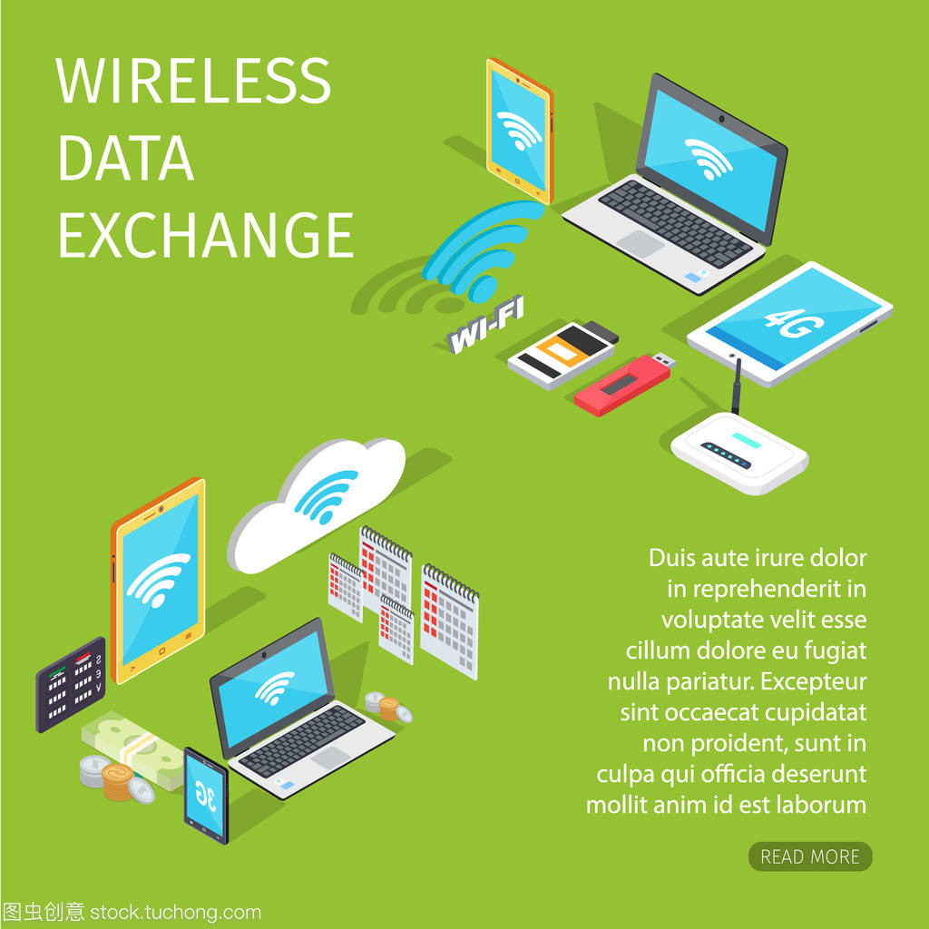 無線數(shù)據(jù)交換設備的連接與網(wǎng)絡設備整合